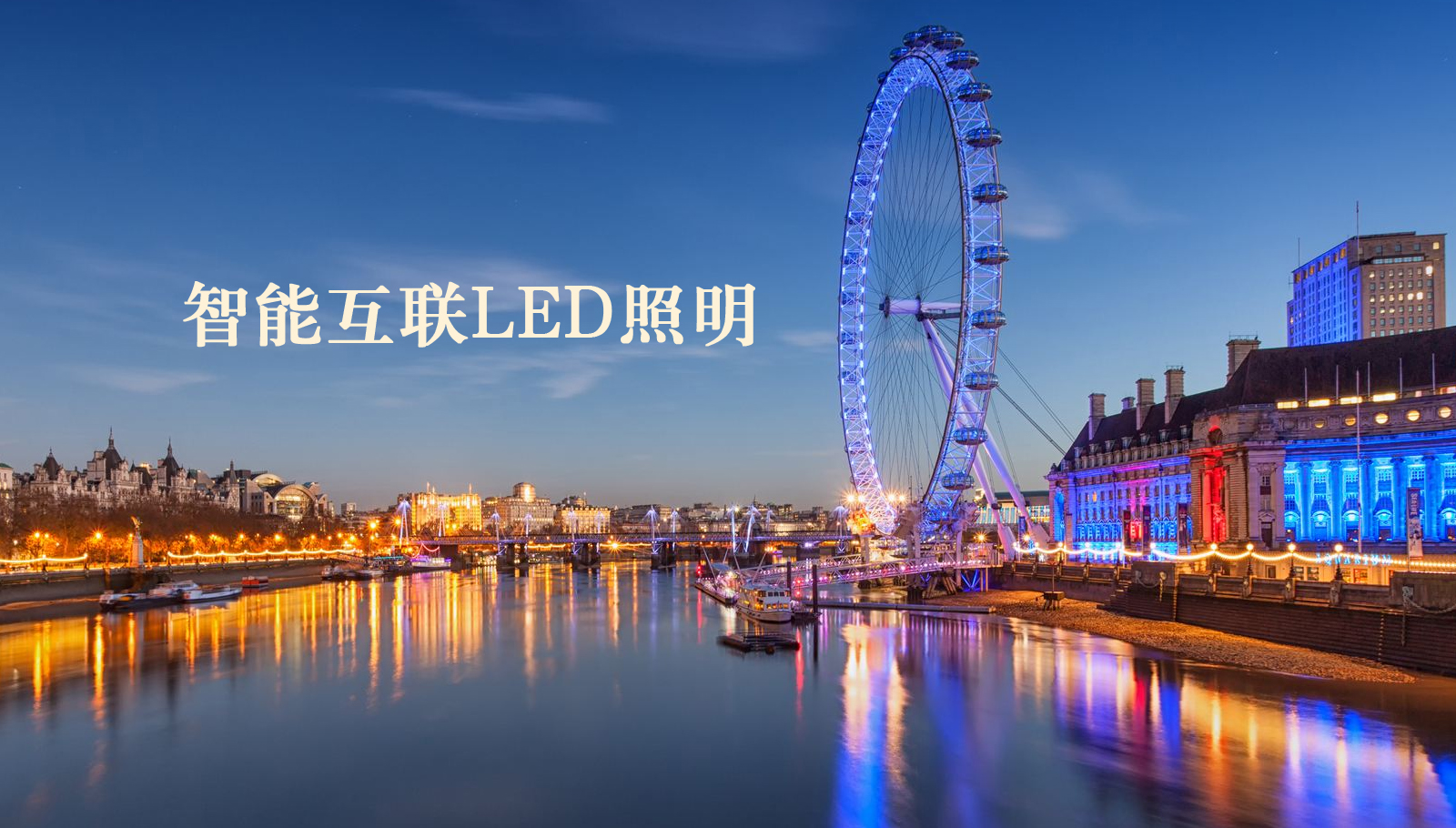 福州led灯具qc数据库服务器